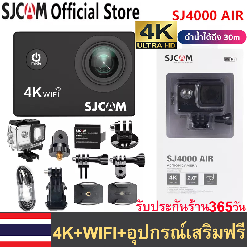 SJCAM Action Camera 4K wifi กล้องกันน้ำ กล้องติดหมวก พร้อมรีโมท พร้อมเSJCAM Air 4K wifiกล้องแอคชั่นกันน้ำได้ลึกถึง 30 เมตร (รับประกัน 1 ปี)