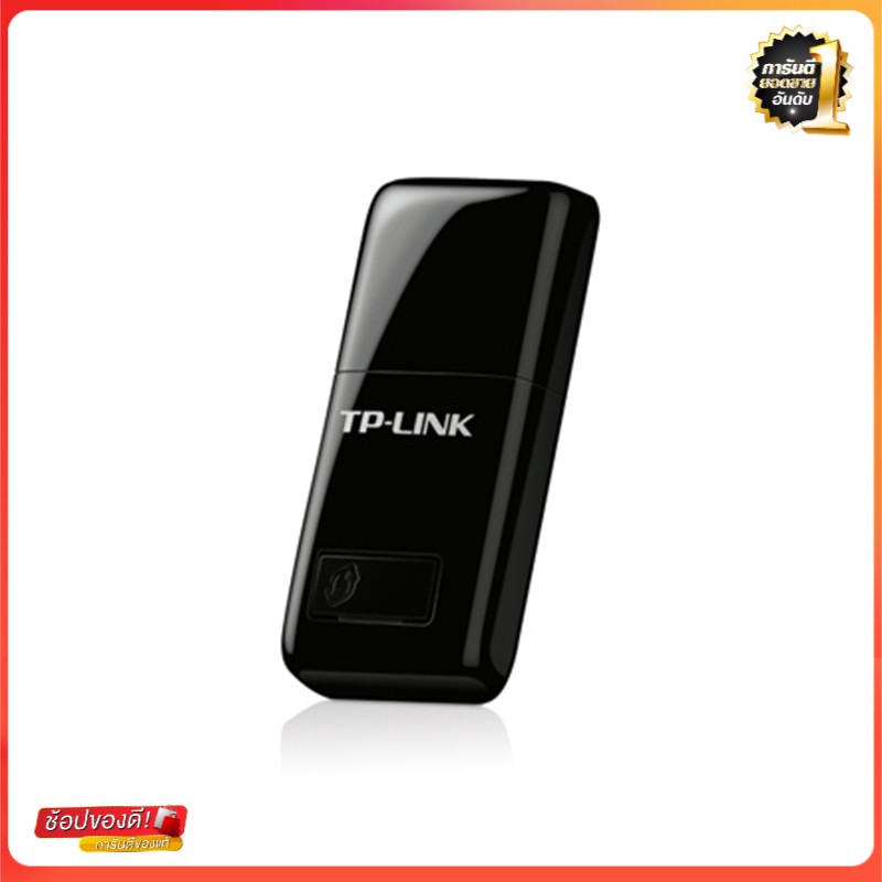 พร้อมส่งฟรี ?? TP-LINK Wireless USB Adapter (TL-WN823N) N300 ✨✨ มีเก็บเงินปลายทาง
