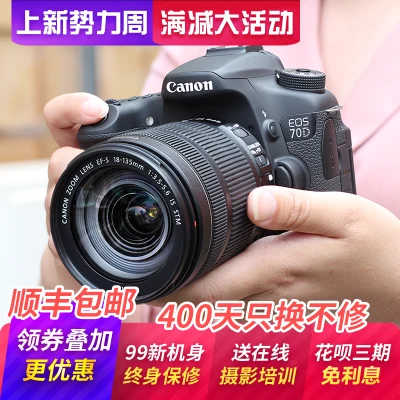 แคนนอนEOS 60D 70D 80D 77Dใช้ SLR กลางถ่ายภาพกล้องหญิง HDการท่องเที่ยวแบบดิจิทัล