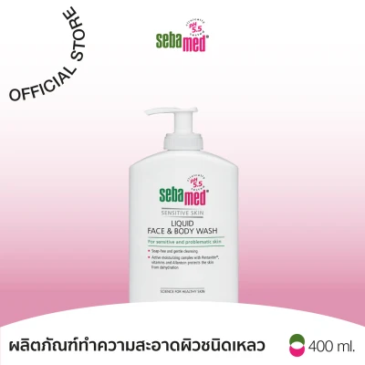 SEBAMED LIQUID FACE&BODY WASH pH5.5 (400ML) ซีบาเมด ผลิตภัณฑ์ทำความสะอาดผิวชนิดเหลว (400มล)