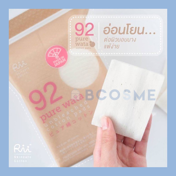 สำลีเช็ดหน้า Rii ริอิ No.52 No.26 No.92 สำลี สำลีแผ่น สำหรับโทนเนอร์ ...