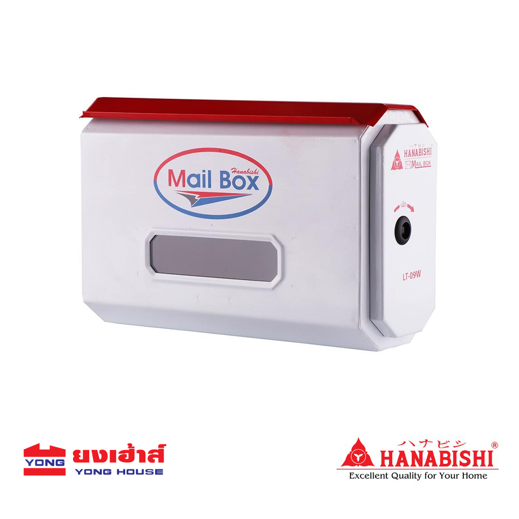 HANABISHI รุ่น LT-09W ตู้จดหมายเหล็ก ตู้รับจดหมาย กล่องจดหมาย สีขาว ล็อคได้