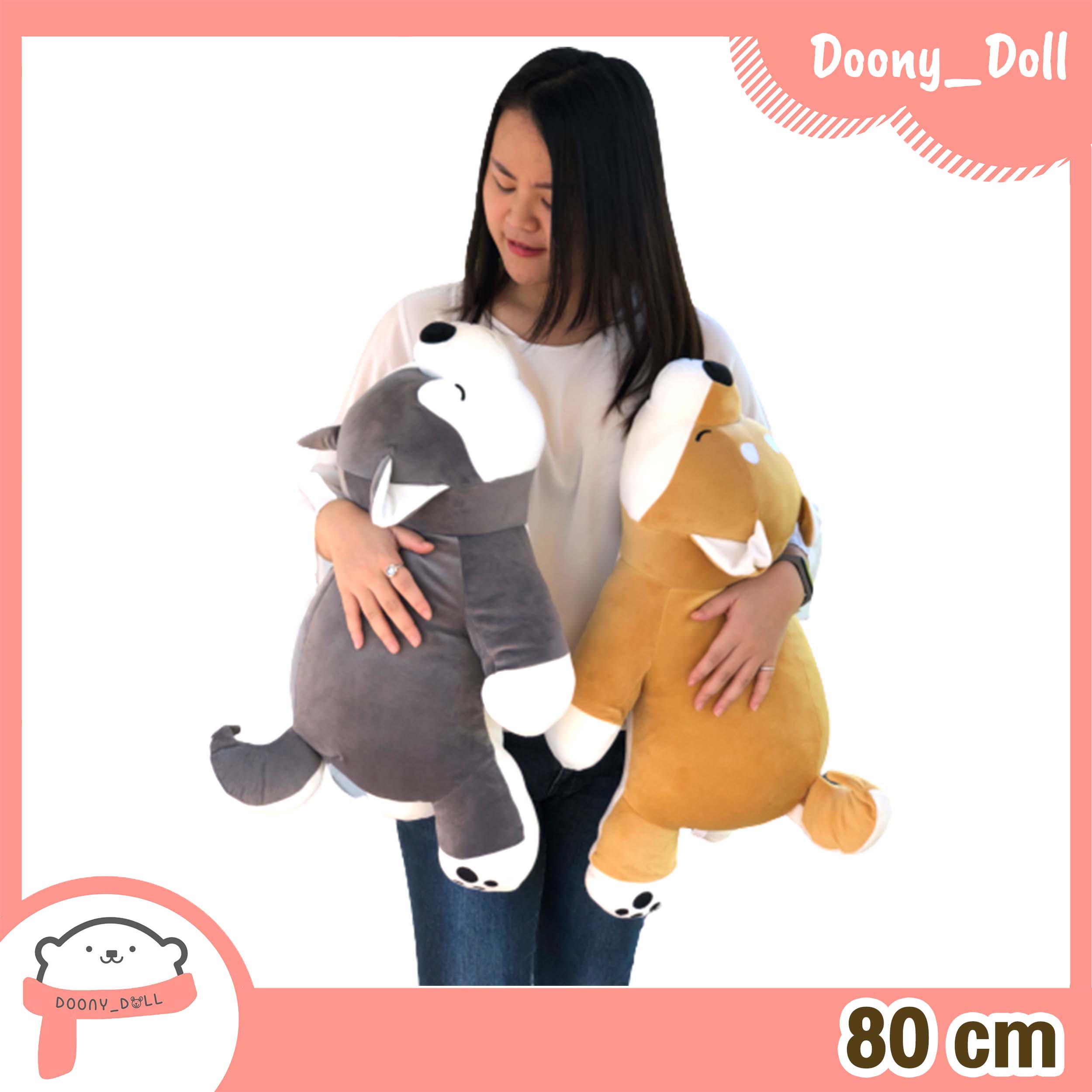 Doony_doll ตุ๊กตา หมาชิบะ หมาไซบีเรียน 80cm *ของขวัญวันเกิด ของขวัญให้แฟน วาเลนไทน์ ของขวัญปัจฉิม