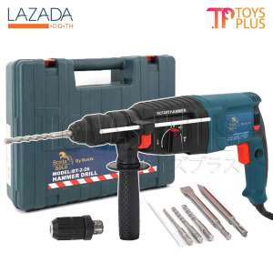 BONTA (by BOSTA) สว่านโรตารี่ เจาะกระแทก 2-26 1,100W รุ่นท๊อป (เปลี่ยนหัวได้) มีระบบเจาะกระแทก 3 ระบบ พร้อมดอกเจาะ 5 ดอกในชุด