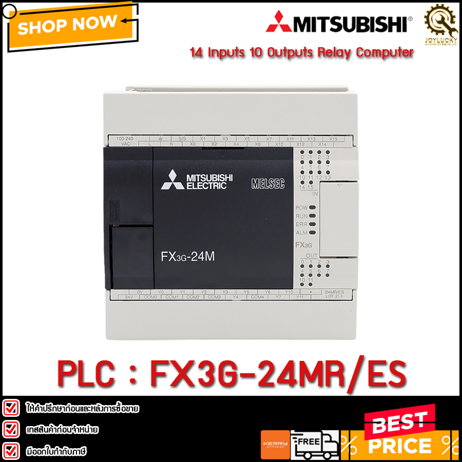 PLC MITSUBISHI FX3G-24MRES ห้าง - Joy Lucky Automation 888 - ThaiPick