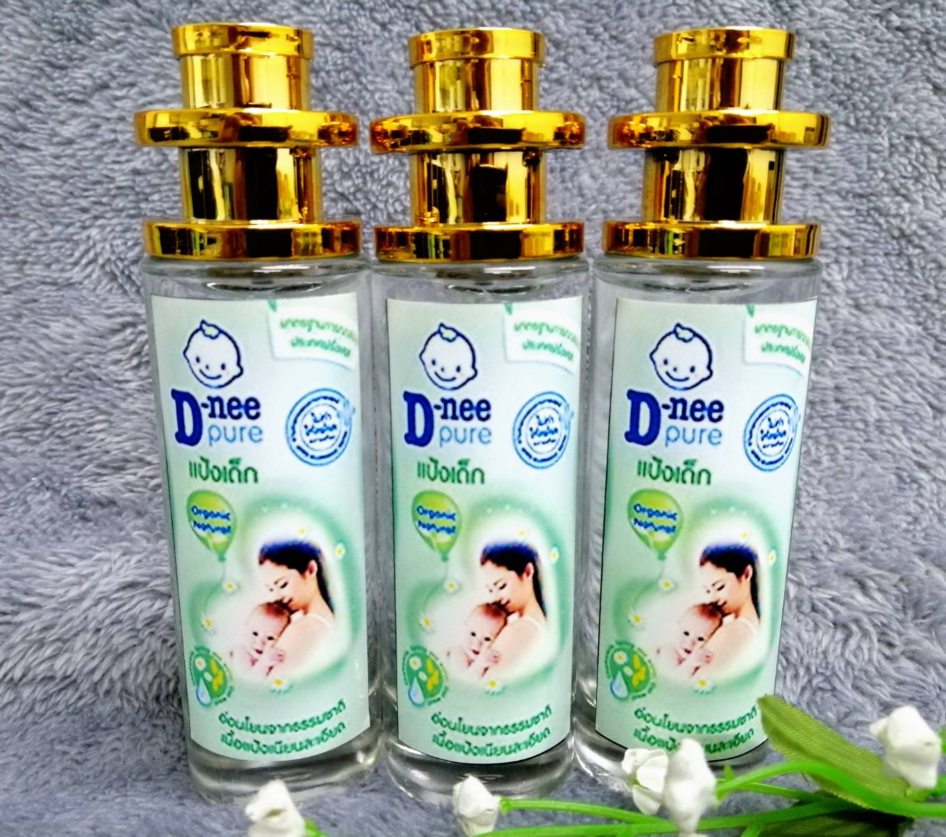 น้ำหอมกลิ่นแป้งเด็ก D-Neee - เขียว (Organic Nataral) 35ML