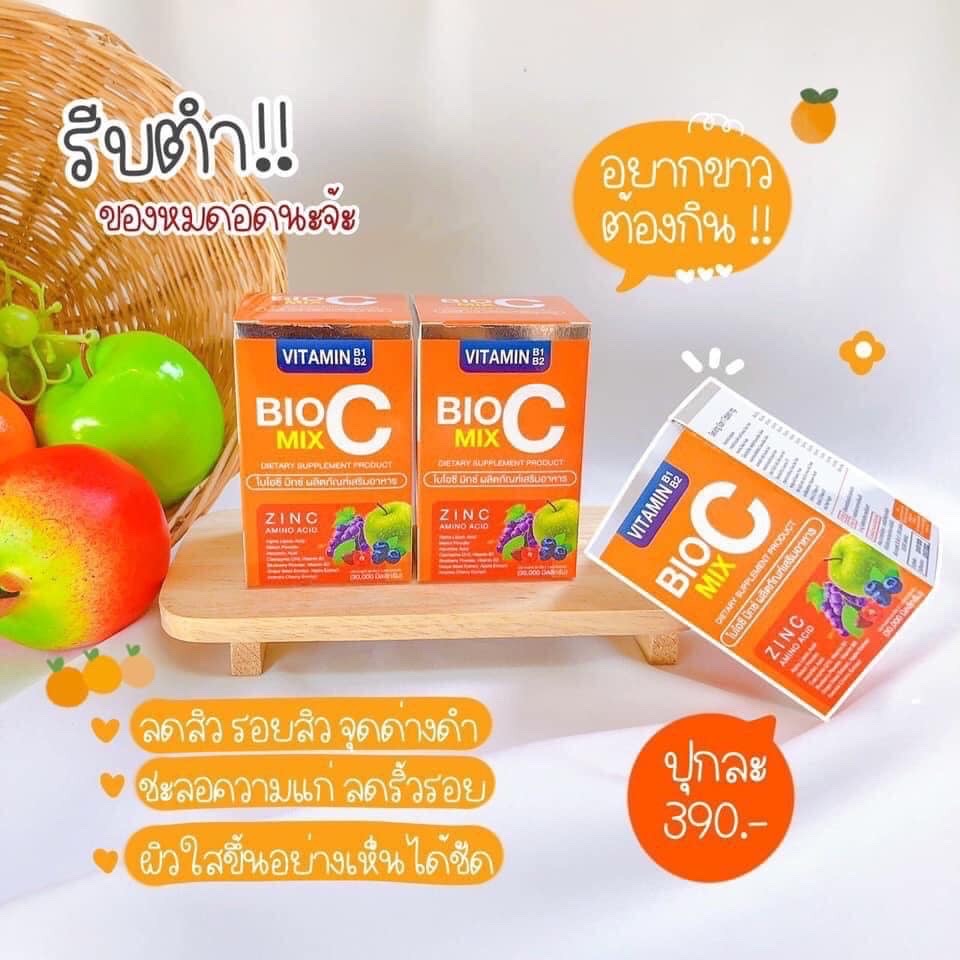 Bio C Mix ไบโอซี มิกซ์ อาหารเสริม วิตามินซี ซิงค์ วิตามินรวม 1กระปุก มี ...