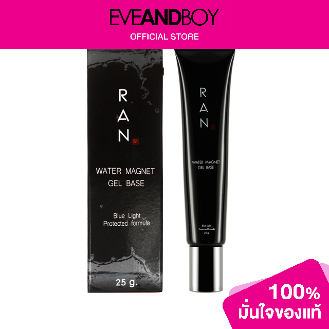RAN Water Gel Base Lazada.co.th