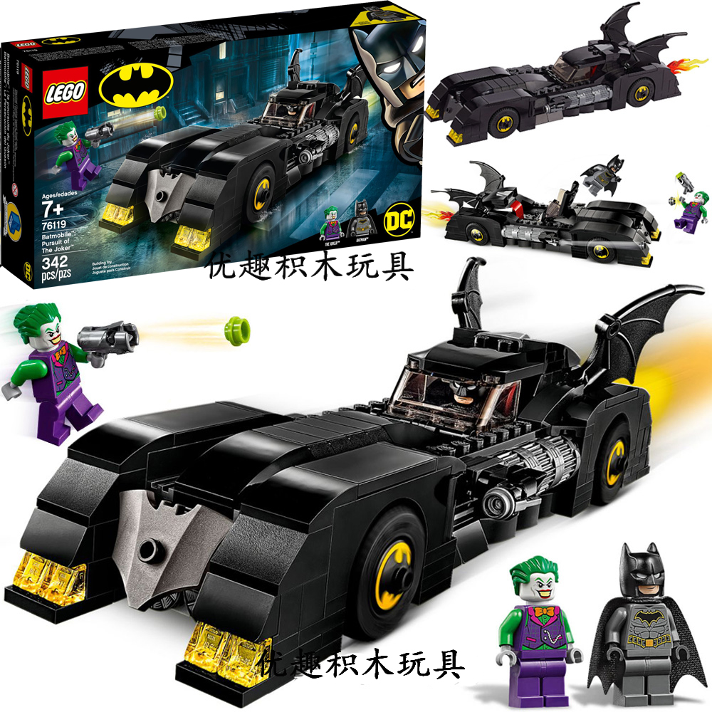 76119 LEGO Super Hero สินค้าพร้อมส่ง ready to ship - Tantive IV - ThaiPick