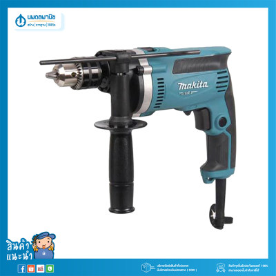 ดูภาพ MAKITA สว่านกระแทก 13 มม. รุ่น M8103B (MT SERIES) เพิ่มเติม MAKITA สว่านกระแทก 13 มม. รุ่น M8103B (MT SERIES)