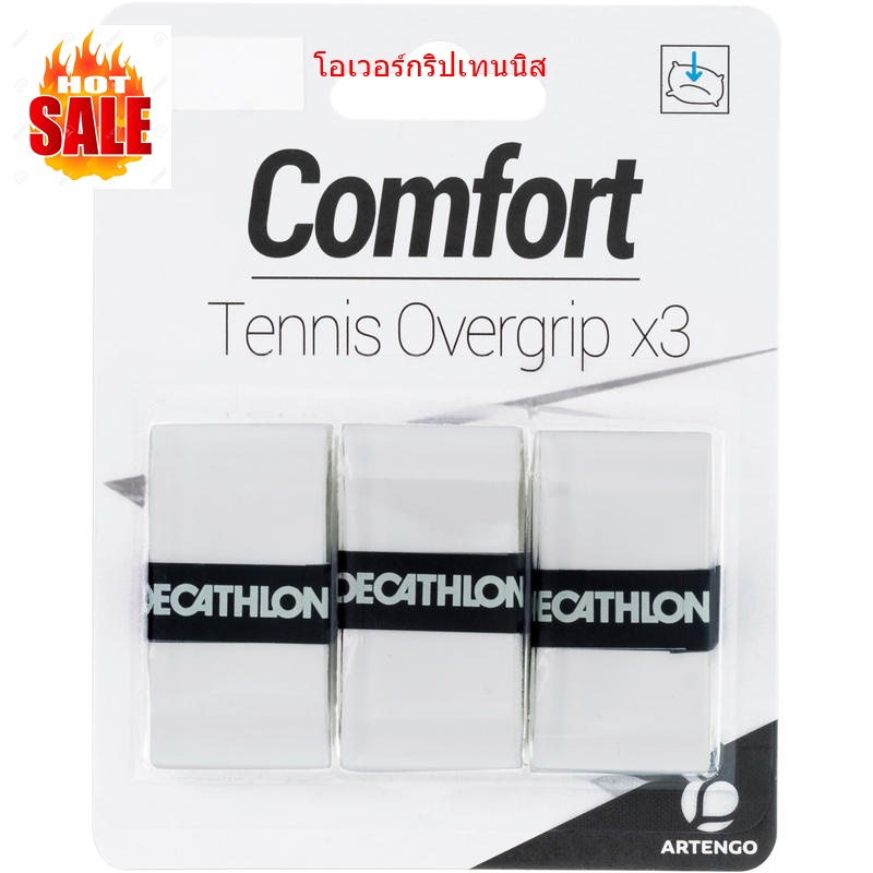 โอเวอร์กริปเทนนิสรุ่น Comfort แพ็ค 3 ชิ้น