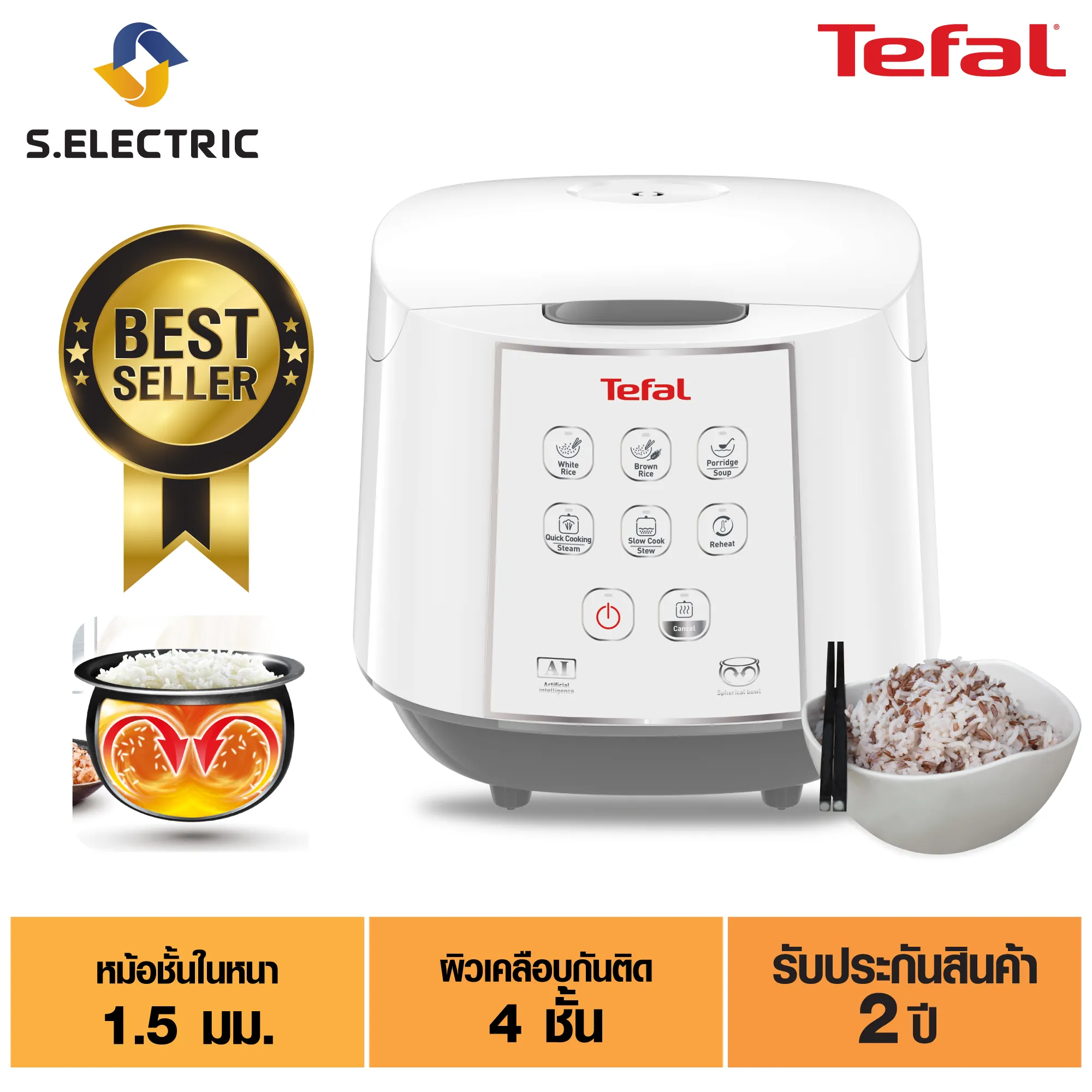 TEFAL หม้อหุงข้าวดิจิตอล รุ่น RK732166 ความจุ 1.8 ลิตร กำลังไฟ 750วัตต์  เทคโนโลยีAI อัจฉริยะการหุงข้าว 8โปรแกรมการใช้งาน รับประกัน 2 ปี