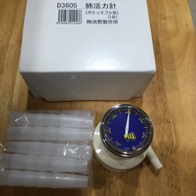 TTM Pocketable spirometer เครื่องวัดความจุของปอด แบบพกพา (พร้อมหลอดเป่า 50 ชิ้น) RASLADA
