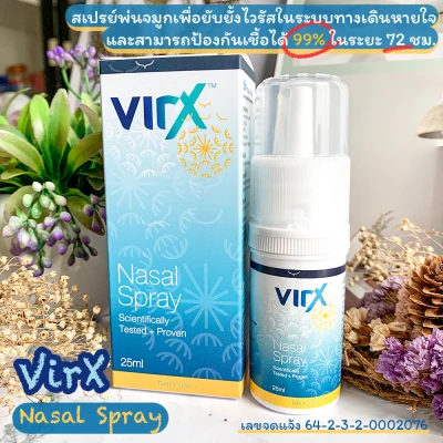 VirX สเปรย์พ่นจมูก ยับยั้งและป้องกันเชื้อไวรัสได้ 99%