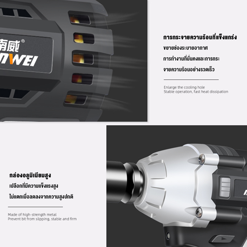 【ฟรี !! อุปกรณ์เสริม 19 ชิ้น】SIEMEN บล็อกไฟฟ้า ประแจไฟฟ้า 980N / M Brushless Cordless Electric Wrench เครื่องมือช่าง บล๊อกไฟฟ้า บล็อคแบตไร้สาย Torque Impact Wrench บล๊อคไฟฟ้า ประแจเลื่อน ประแจผลกระทบ บล็อกถอดล้อไฟฟ้า เครื่องขันน็อตไร้สาย เครื่องมือไฟฟ้า