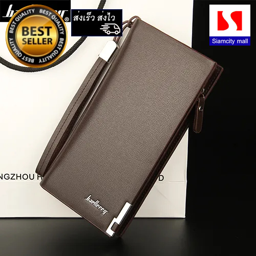 Siamcity mall กระเป๋าสตางค์ กระเป๋าตัง กระเป๋าเงิน หนังกันน้ำ สีน้ำตาล ทรงยาว wallet brown