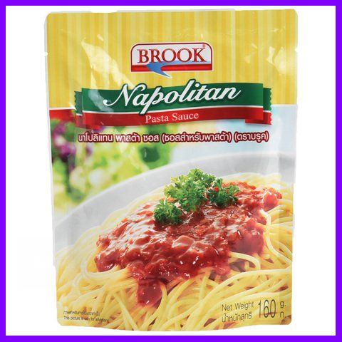 ของดีคุ้มค่า Brook Napolitan Pasta Sauce 160g ใครยังไม่ลอง ถือว่าพลาดมาก !!