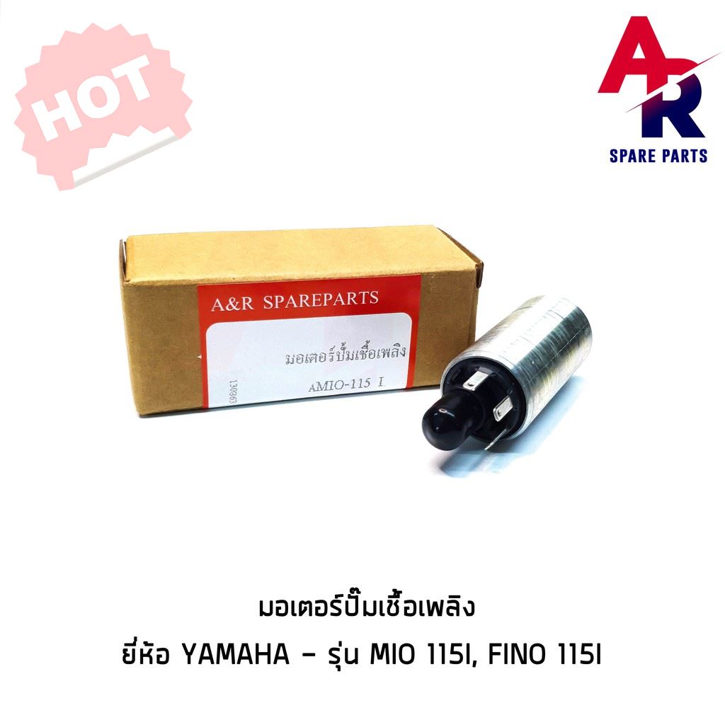 HOT SALE!! สินค้าดี มีคุณภาพ ราคาถูก ## (ติดตามลด 200 บาท) มอเตอร์ปั้มติ๊ก YAMAHA - MIO 115I FINO 115I มอเตอร์ปั๊มน้ำมันเชื้อเพลิง ปั๊มติ๊ก ##อะไหล่รถ คาร์บู หัวฉีด ยานยนต์