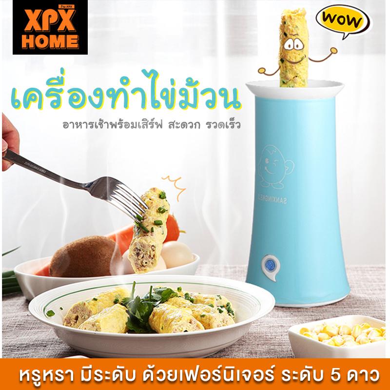 เครื่องมือในงานครัวอื่นๆ