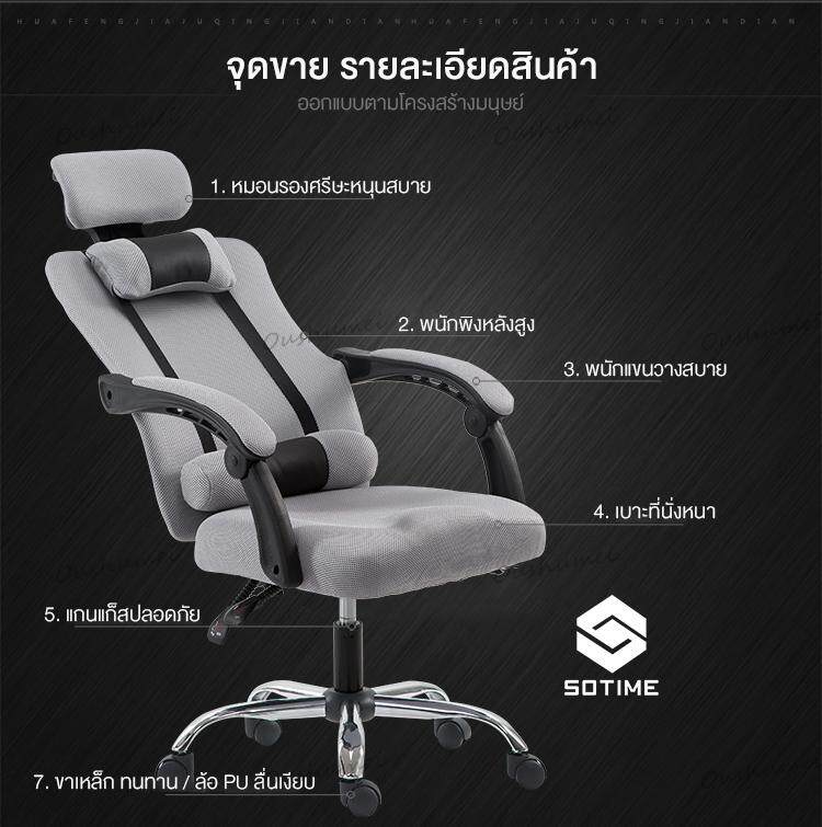 เก้าอี้สำนักงาน เก้าอี้ผู้บริหาร แบบล้อเลื่อน พร้อมที่รองศีรษะ เก้าอี้ออฟฟิศ สามารถหมุนปรับความสูงต่ำ มี2สี (ดำ,เทา)