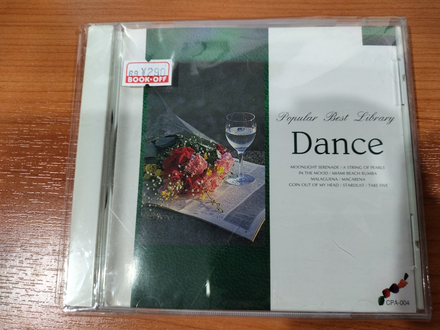 CD ซีดีเพลงสากล Popular Best Library Dance Music