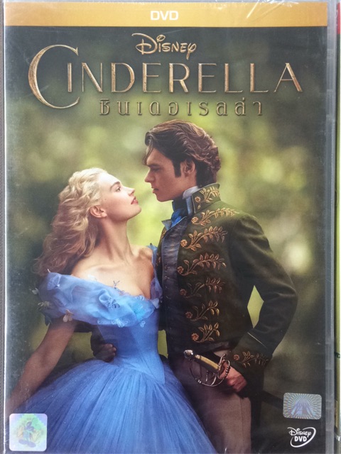 Cinderella (DVD)/ซินเดอเรลล่า (ดีวีดีแบบ 2 ภาษา)