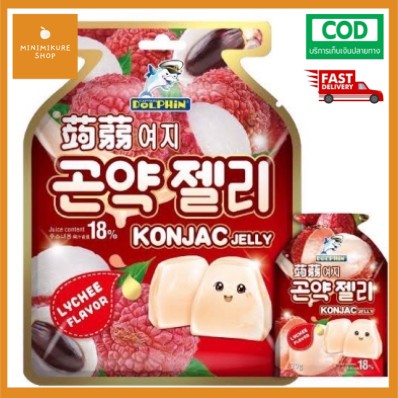 โปรโมชั่น NEW!! เยลลี่ญี่ปุ่น Captain Dolphin konjac lelly เยลลี่นำเข้าจากญี่ปุ่น เยลลี่บุกรสผลไม้ (LYCHEE) Lychee ลิ้นจี่ มีเก็บปลายทาง