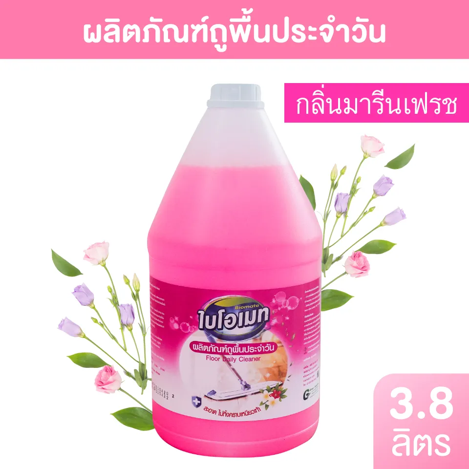 น้ำยาถูพื้น สีชมพู กลิ่นมารีนเฟรช พื้นหอม/แห้งเร็ว สะอาดพื้นไม่เหม็น ขนาด 3800 มล.