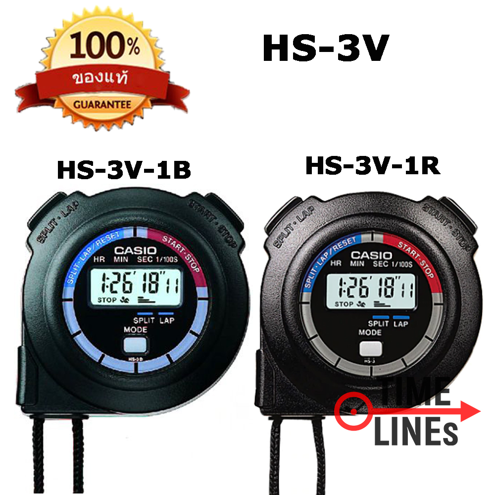 CASIO Stopwatch ของแท้ รุ่น HS3V1BRDT HS3V1RDT HS70W1D (กันน้ำได้