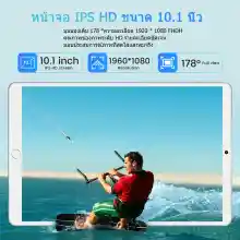 ภาพขนาดย่อของภาพหน้าปกสินค้าศูนย์ไทย Realmi แท็บเล็ตถูกๆ2022 แท็บเล็ต Android 10.0 แทปเล็ตราคาถูก 10.1นิ้ว แท็บเล็ตอัจฉริยะ8gb +256gb ten core Tablet PC แท็บเล็ตโทรได้ 10นิ้ว แท็บเล็ตถูกๆ แท็บเล็ตขาย Dual 5G SIM โทรศัพท์ Blth 5.0 แบรนด์ใหม่ของแท้ทีวีออนไลน์หลักสูตรเกมแท็บเล็ต จากร้าน Real Phone บน Lazada ภาพที่ 6