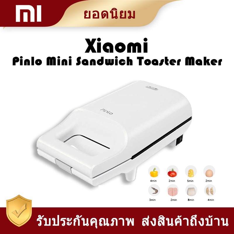 QE เครื่องทำแซนวิช Xiaomi Pinlo Mini Sandwich Toaster Maker และสามารถ