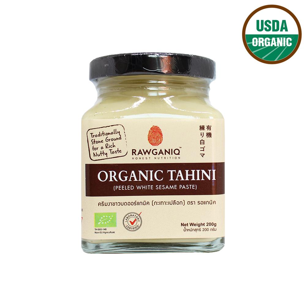 Rawganiq ครีมงาขาวบดออร์แกนิค 100% Organic Tahini Peeled White Sesame Paste (200gm)