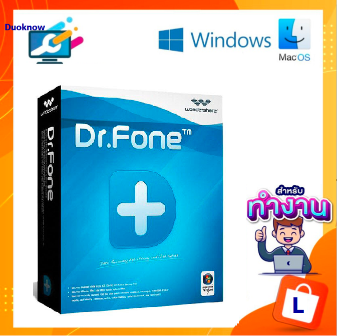 Wondershare Dr.Fone For iOs and Android