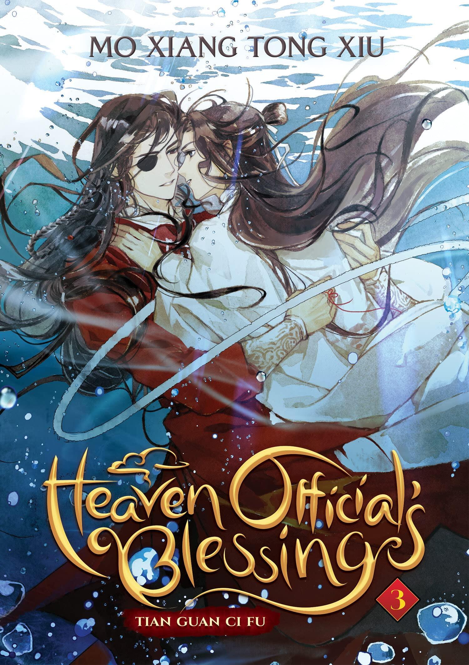 หนังสือใหม่ลิขสิทธิ์แท้100% Heaven Official's Blessing 3 : Tian Guan Ci ...
