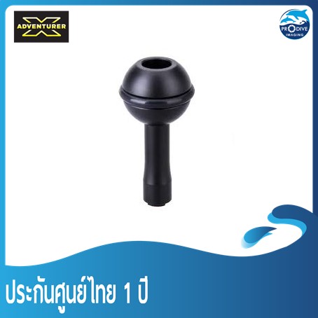 ขาต่อไฟหัวบอลสำหรับ M2500 X-adventurer M2500-WSRBABall Mount