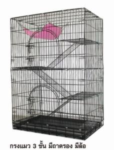 https://www.lazada.co.th/products/3-i388692510-s754968053.html?search=1