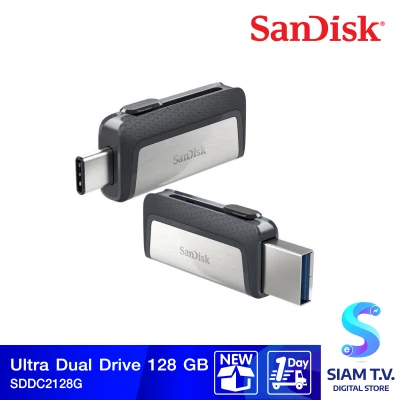 128 GB FLASH DRIVE แฟลชไดร์ฟ SANDISK ULTRA DUAL DRIVE USB TYPE-C SDDDC2_128G_G46 โดย สยามทีวี by Siam T.V.