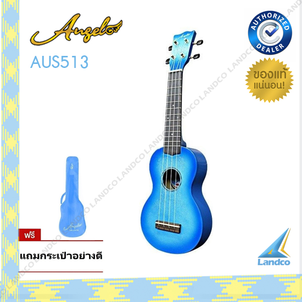 ANGEL กีตาร์ อูคูเลเล่ Ukulele Guitar 12 ข้อ AUS513 (Blue) Sparkling 21
