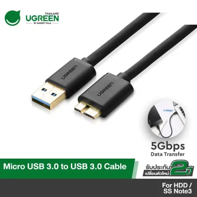 UGREEN 10840 / 10841 USB 3.0 type A to Micro-B สายซิ้งข้อมูล USB 3.0 type A ต่อ Micro-B
