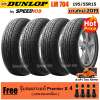 DUNLOP ยางรถยนต์ ขอบ 15 ขนาด 195/55R15 รุ่น SP SPORT LM704 - 4 เส้น (ปี 2019)