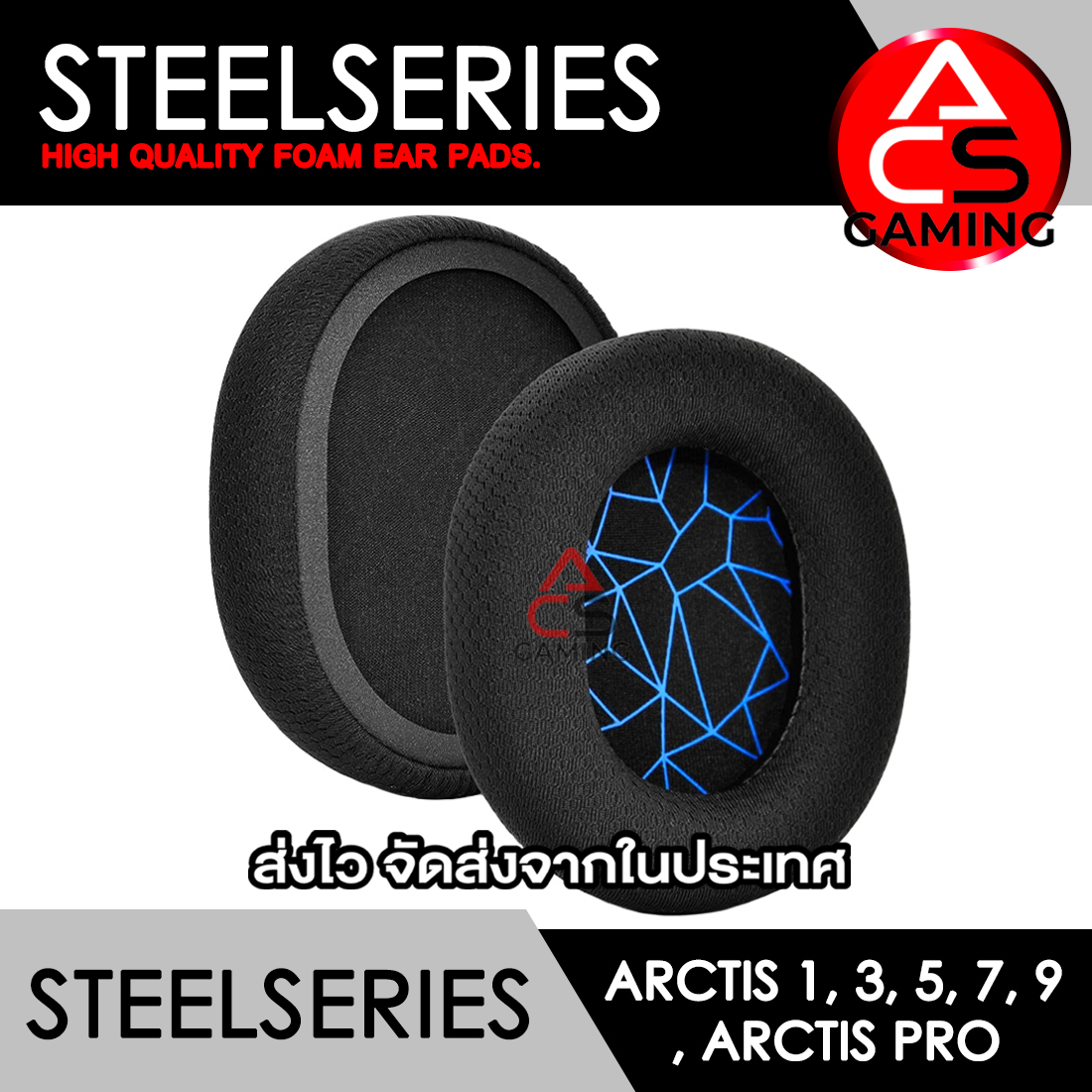 2Pcs For SteelSeries Arctis 1 3 5 7 9 Gaming Headset Foam Earpads Ear