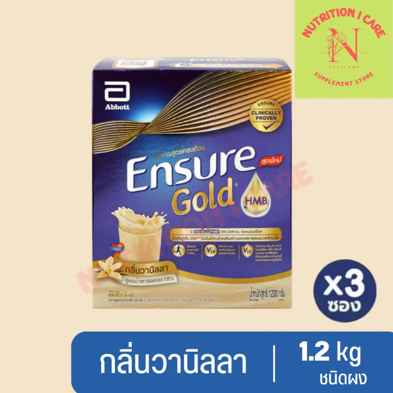 ภาพสินค้าEnsure & Ensure Gold Vanilla Wheat Sachet 1.6Kg (400gx4) 1.2Kg (400gx3) & 400g เอนชัวร์ และ เอนชัวร์ โกลด์ นมผง วานิลลา ธัญพืช แบบถุงเติม 1.6Kg (400gx4) 1.2Kg (400gx3) และ 400g จากร้าน Nutrition_icare บน Lazada ภาพที่ 3