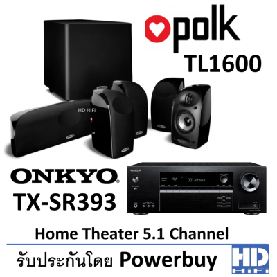 Onkyo TX-SR393 + Polk TL1600 HomeTheater5.1Ch