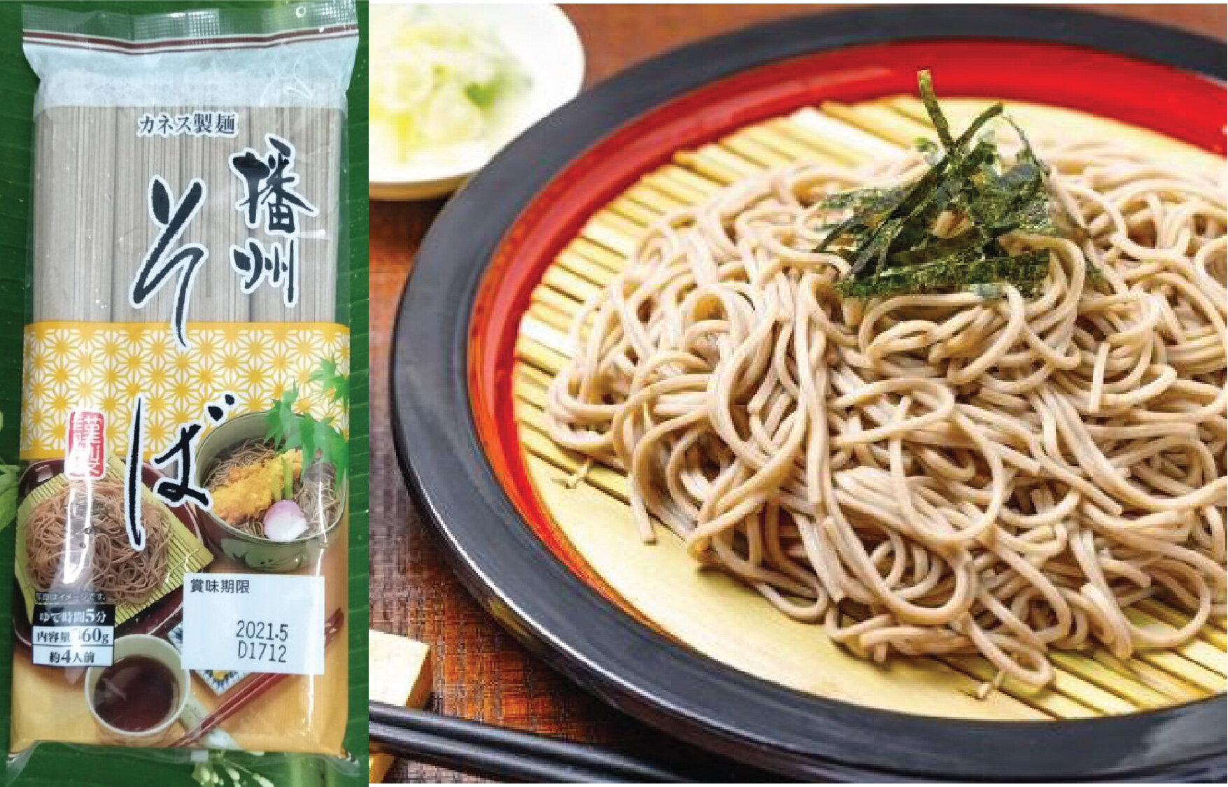 บันชู โซบะ (เส้นโซบะแห้ง Banshu Soba ) ตรา คาเนสุ เซอิเมน ขนาด 360 กรัม ผลิตจากประเทศญี่ปุ่น KANESU BANSHU SOBA