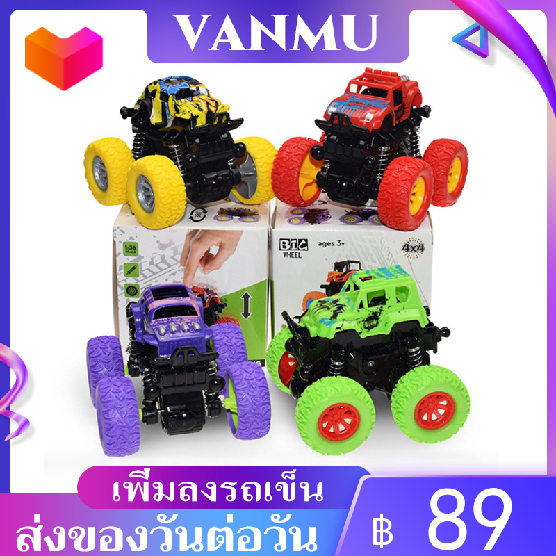 VANMU รถออฟโรดของเล่นราคาถูก ขับเคลื่อนสี่ล้อ (4×4 Big Foot) ทนต่อการตกกระแทก สามารถพลิกกลับได้ เหมาะสำหรับเป็นรถเด็กเล่น ของขวัญวันเกิด