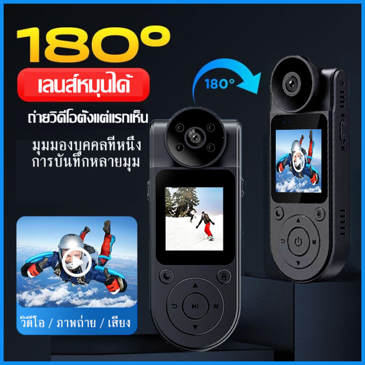 Mini Jacket Camera One Year WarrantySmall Action Camera WiFi Connected Helmet Camera HD ...