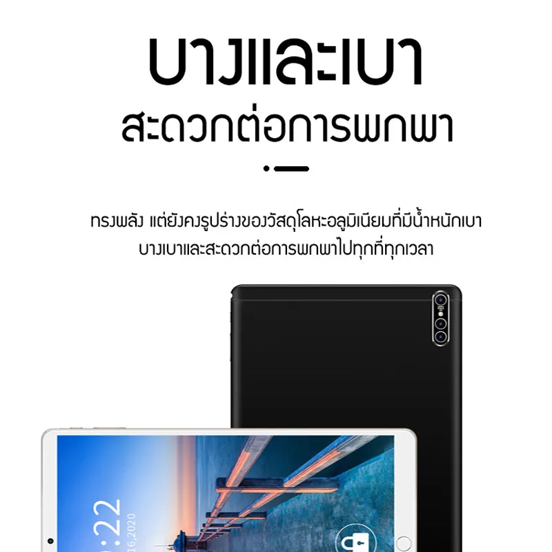 ภาพสินค้าRealmi Thailand Store  แท็บเล็ตขนาด 10.1 นิ้ว 5g tablet pc แทปเล็ตของแท้ มีการรับประกัน แท็บเล็ตอัจฉริยะ Android 9.0 แท็บเล็ตพีซีบ4g แท็บเล็ตโทรได้ ระบบปฎิบัติการ Android 9.0 สามารถเปลี่ยนภาษาไทยได้ tabletกล้อง HD 3 ความละเอียดหน้าจอ 8GB+128GB จากร้าน Realmi Tablet บน Lazada ภาพที่ 5