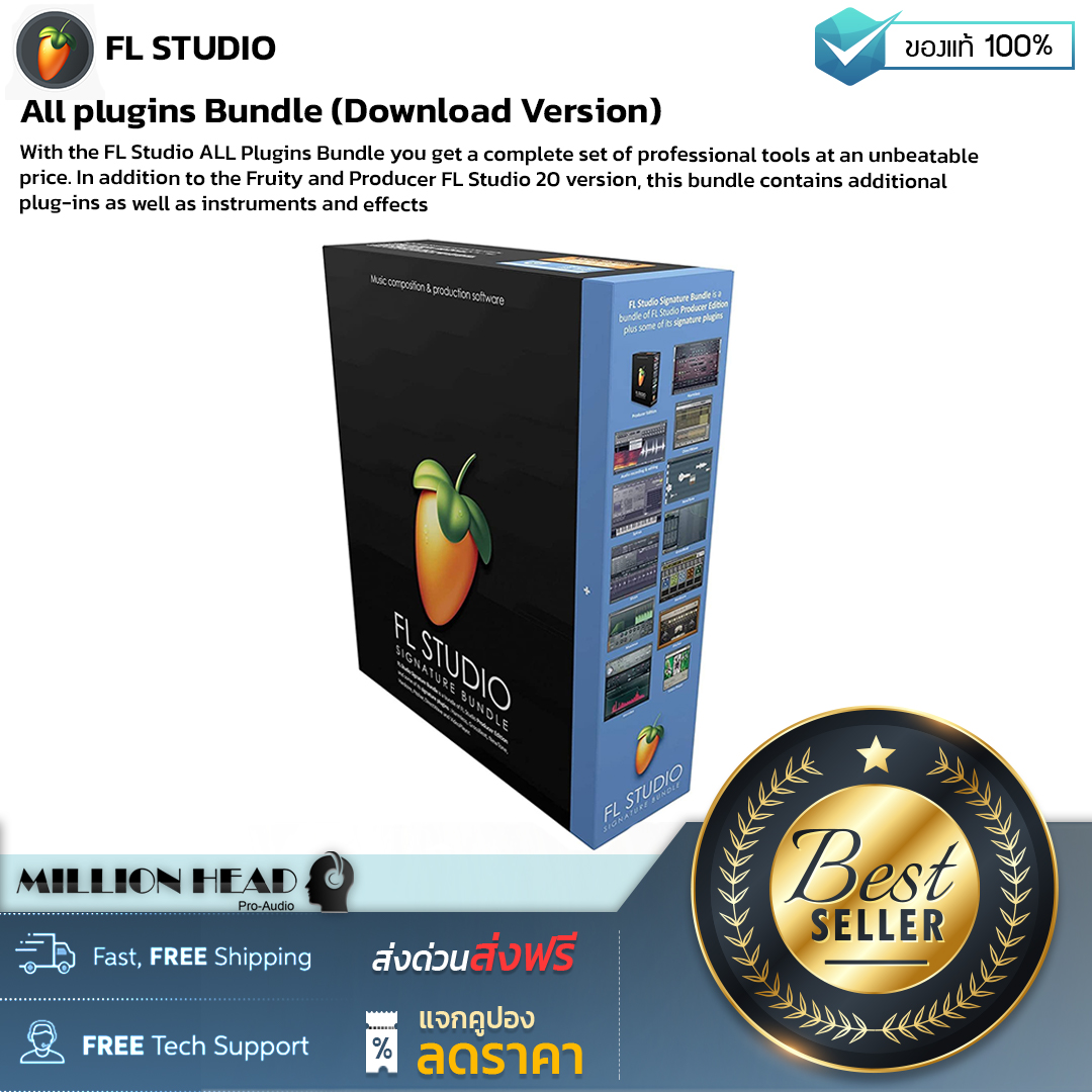 FL Studio 12.5 Signature Bundle + All FL Studio Plugins Download