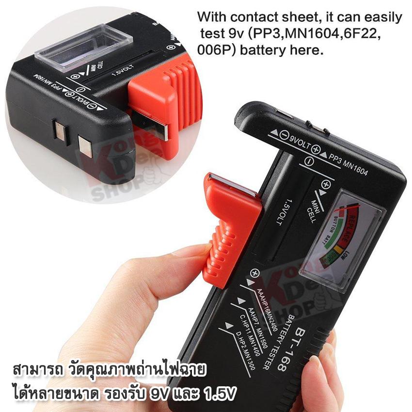 BT-168 Universal Battery Tester AA AAA 9V Button Cell 1.5V 9V เครื่อง ...