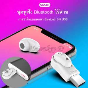 V5.0 ชุดหูฟังไร้สายบลูทูธ 2019 ใหม่ Mini Wireless แบบพกพาที่มองไม่เห็น USB ชาร์จเสียง HIFI คุณภาพสูง